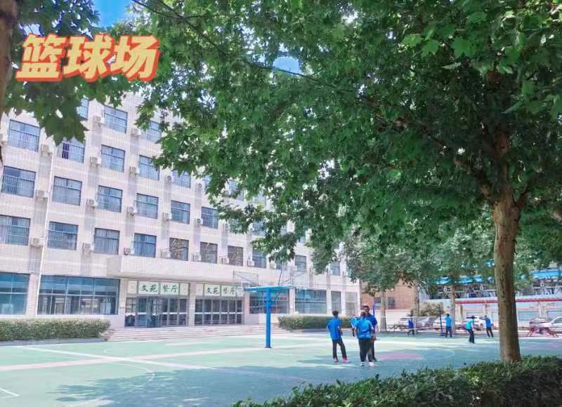 智考教育-篮球场