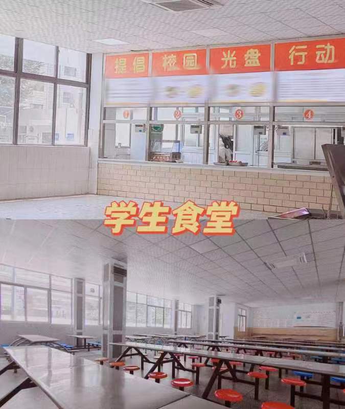 智考教育-学生食堂