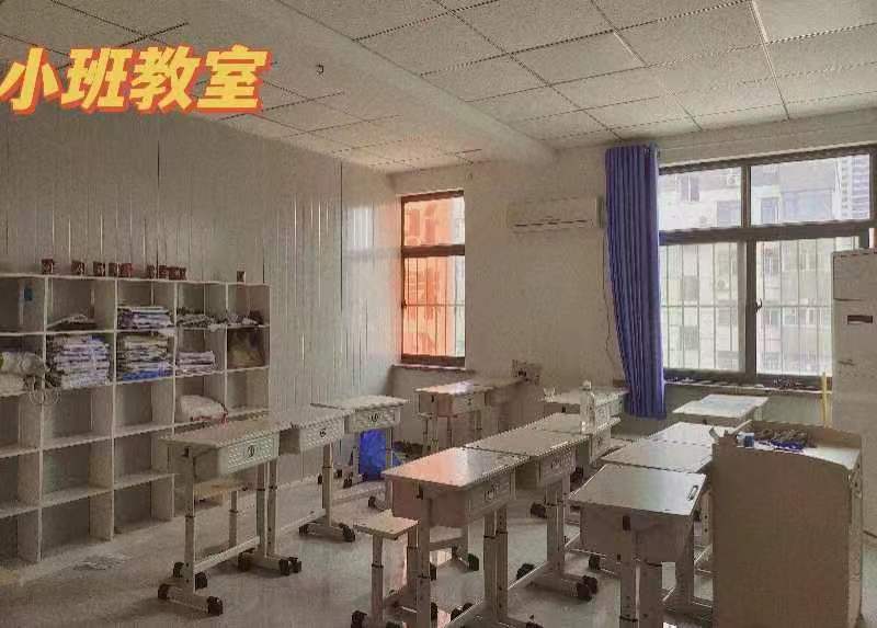 智考教育-小班教室