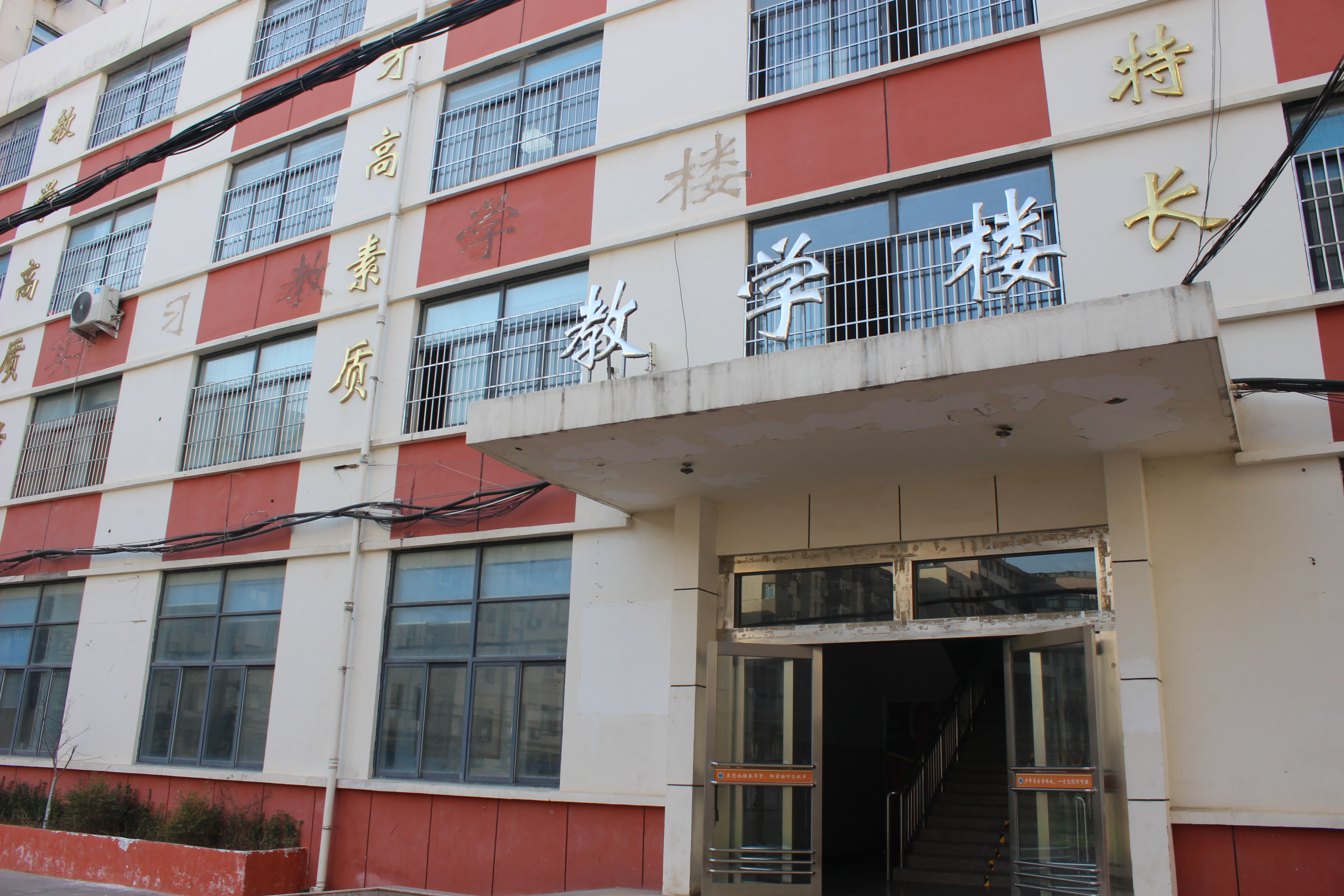 智考教育-教学楼