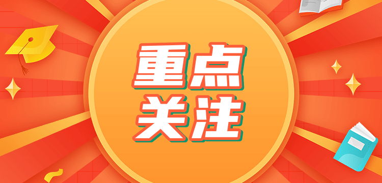 10个实用考场拿高分技巧